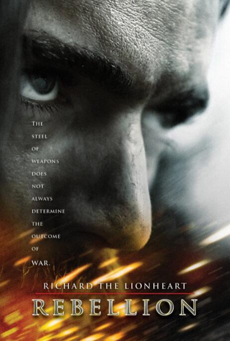 《妻子的妹妹》